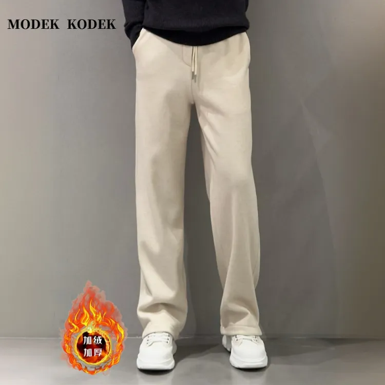 MODEK KODEK春秋新款直筒休闲裤男士潮流宽松卫裤百搭纯色长裤子