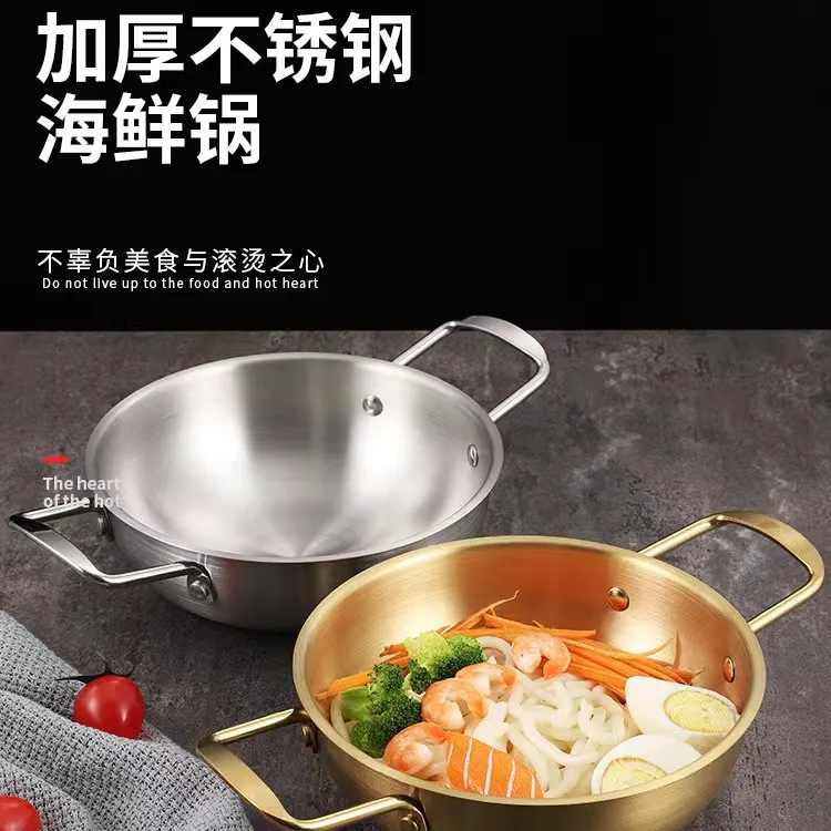 韩式拉面锅20CM不锈钢泡面锅单人小火锅家用汤锅双耳锅火锅加厚