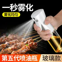 【升级版】雾化玻璃喷油瓶厨房家用橄榄食用油空气炸锅油壶神器烧烤