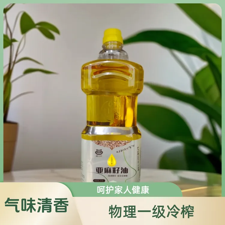 臻谷纤特级冷榨亚麻籽油2.5L炒菜家庭热炒食用油胡麻油坝上特产