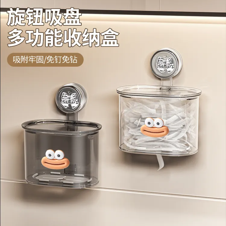 旋钮吸盘多功能收纳盒厨房家用免打孔保鲜膜整理收纳盒壁挂式防尘