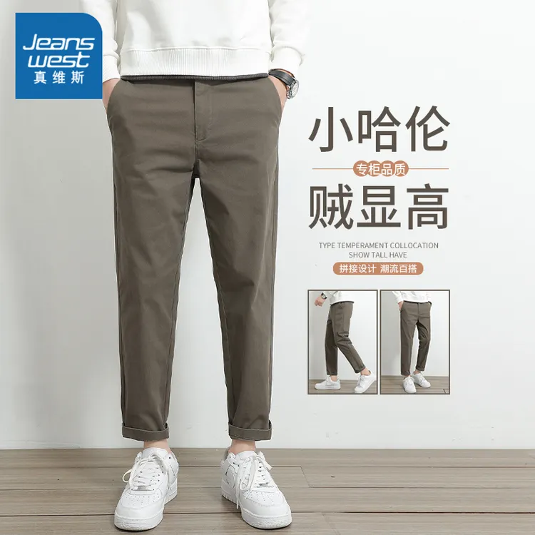  Jeanswest/真维斯纯棉休闲裤男士宽松春季潮流2025新款商务直筒