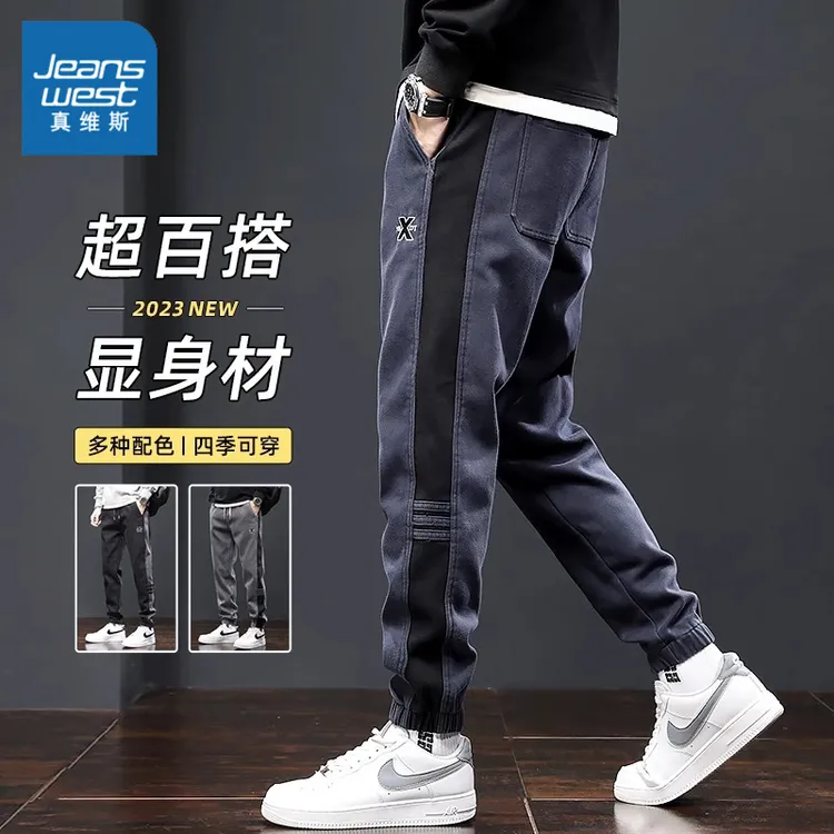 Jeanswest/真维斯休闲裤男士春秋季潮牌宽松束脚哈伦工装运动裤子