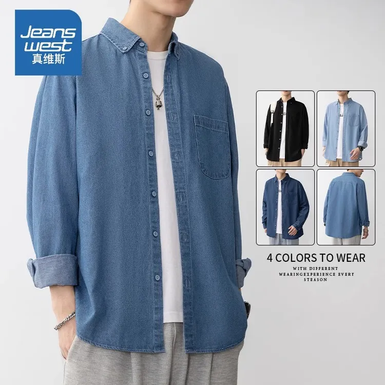 Jeanswest/真维斯春秋软牛仔长袖衬衫男士简约百搭衬衣休闲外套男