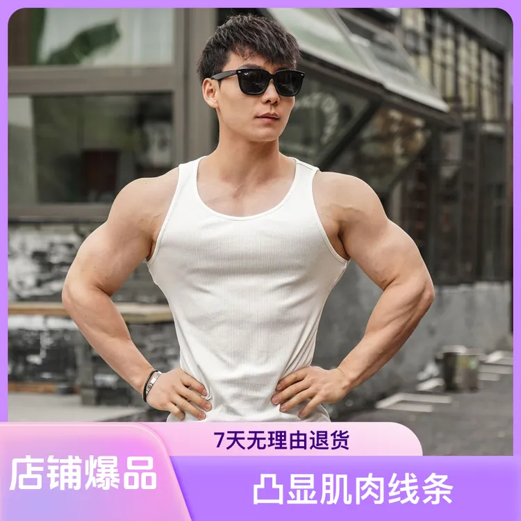 2023年夏季纯色螺纹背心男式跑步训练健身休闲透气运动背心新款