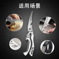 厨房剪刀多功能加厚不锈钢鸡骨剪家用剪骨剪肉刮鱼鳞开瓶盖强力剪