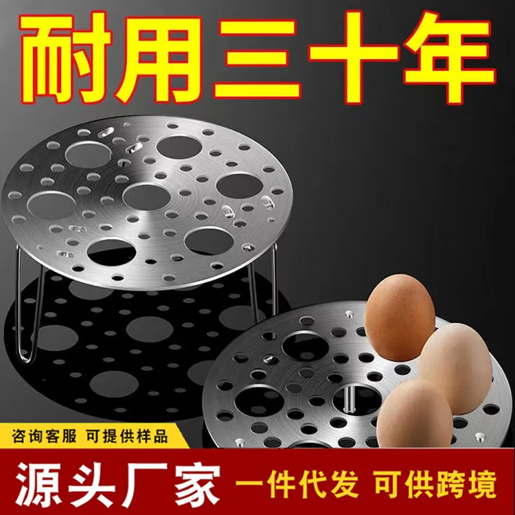 不锈钢蒸架蒸锅蒸片家用厨房三角架隔水蒸鱼蒸包蒸饭高脚蒸垫