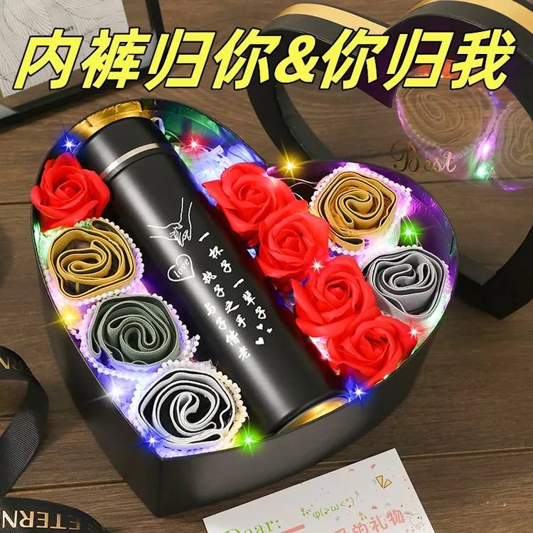 中秋节送老公男朋友创意生日礼物男生实用浪漫惊喜仪式感内裤国庆