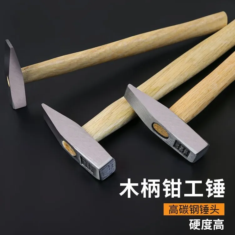 新款木工钳锤柄鸭嘴锤装修维修电工锤手锤金属圆头锤品质锤子工具