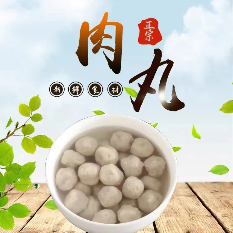 【好谢】肉燕1斤+小肉脆1斤+拳头母1斤+芋泥包心1斤