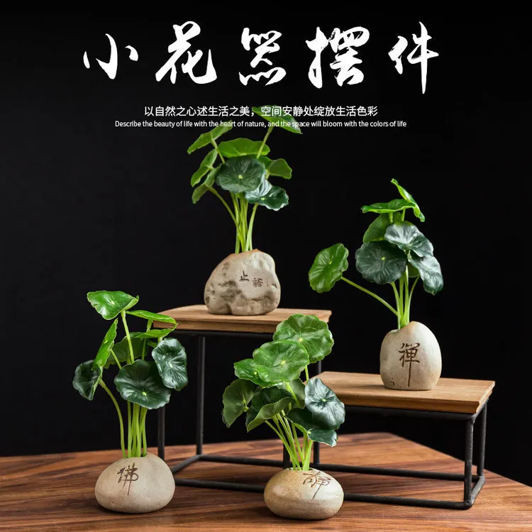 创意复古陶瓷迷你茶宠小花器摆件茶道配件仿真绿植铜钱草桌面装饰
