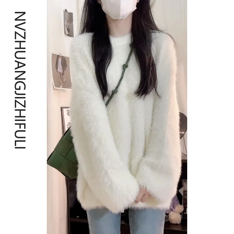 超温暖！奶fufu水貂绒套头毛衣女冬季新款韩版宽松圆领针织衫上衣