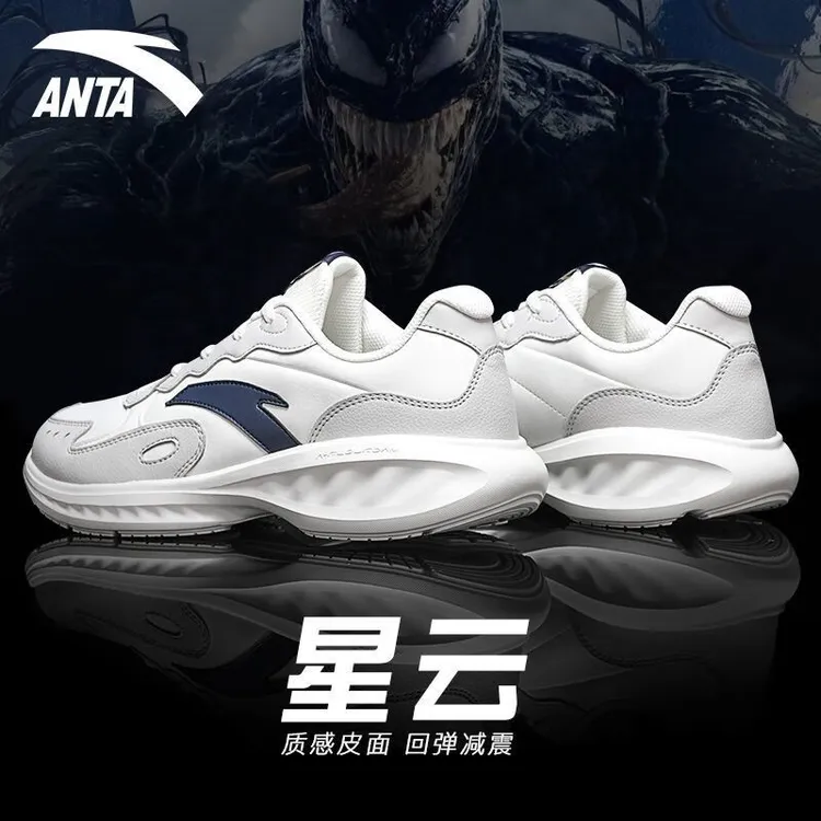 安踏星云轻质软底跑步鞋男夏季缓震皮面防水轻便运动鞋休闲鞋男鞋