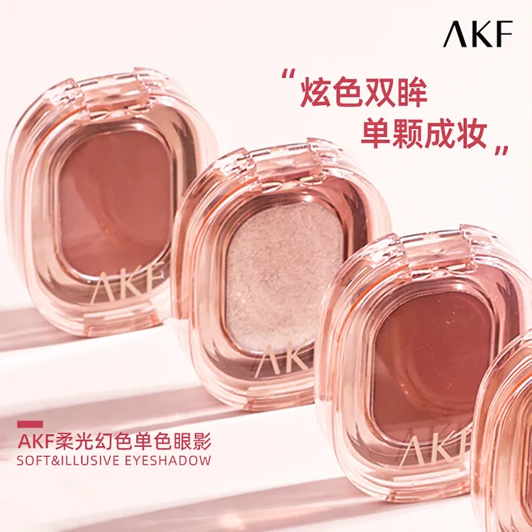 AKF柔光幻色单色眼影盘2024新款日常淡妆女哑光修容高光腮红正品 