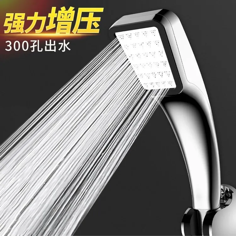 淋浴喷头莲蓬头手持节水负离子洗澡通用喷头增压淋浴过滤花洒耐用