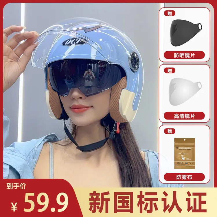 新国标3C认证成人电动摩托车男女通用秋冬防寒保暖搭子运动玩咖