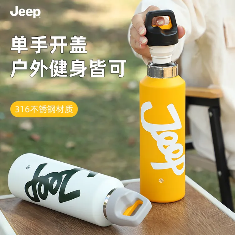 JEEP/吉普316不锈钢大容量保温杯防漏水保温户外运动露营便携车载