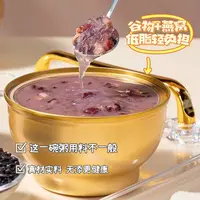 即食代餐速食 黑米燕窝粥
