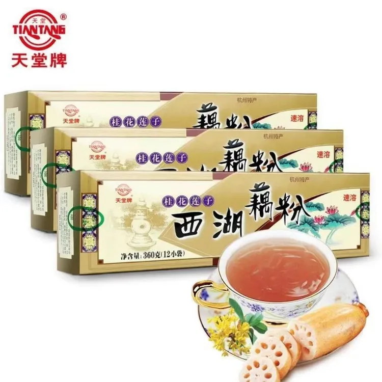 天堂牌西湖桂花莲子藕粉360gX3盒杭州特产速溶即食女人代餐美食