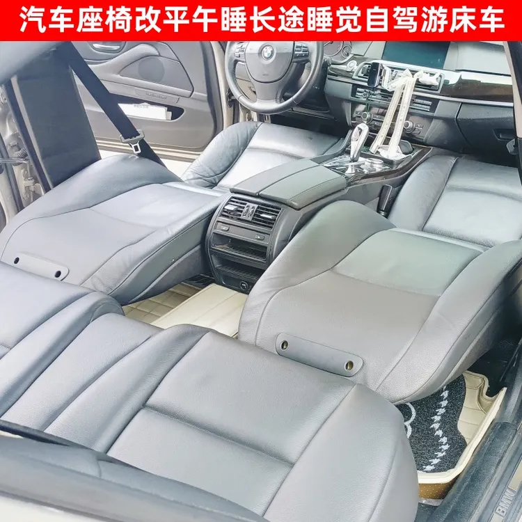宝马奔驰奥迪丰田大众本田日产现代起亚等汽车座椅改平床车自驾游
