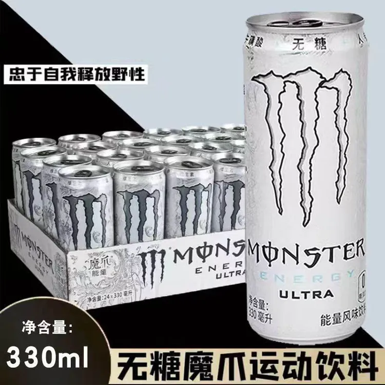 可口可乐魔爪能量饮料无糖超越柑橘味粉色魔爪饮料夏日运动饮品