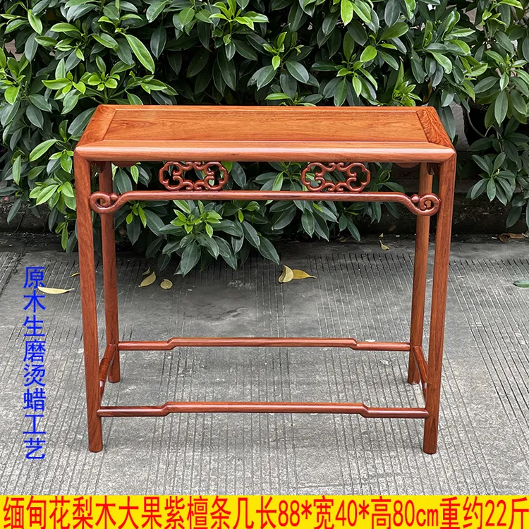 红木家具缅甸花梨木大果紫檀长条几盆景架置物架条案榫卯结构