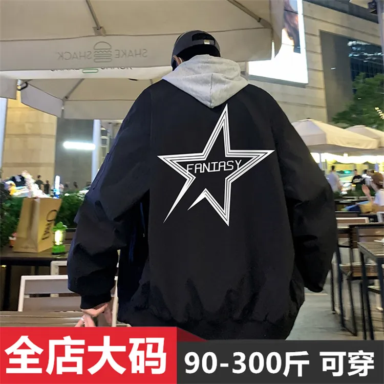 美式潮流棒球服外套男2026春秋季休闲加肥加大码宽松百搭飞行夹克
