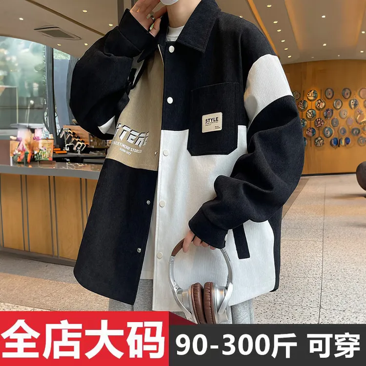 拼色衬衣外套男春秋季2025新款衬衫式夹克宽松潮流加肥加大码男装