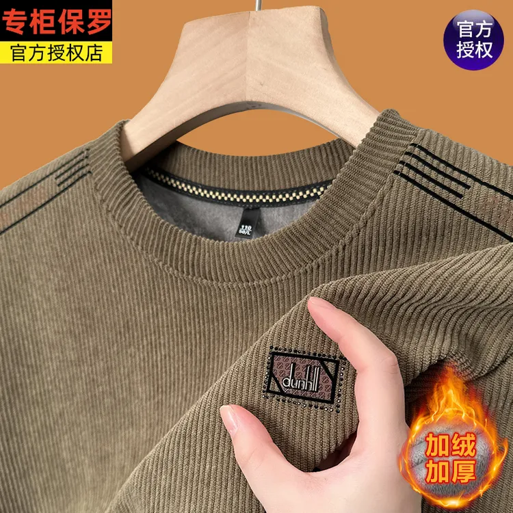 保罗重磅灯芯绒卫衣男士秋冬季加绒加厚打底衫潮流男士卫衣
