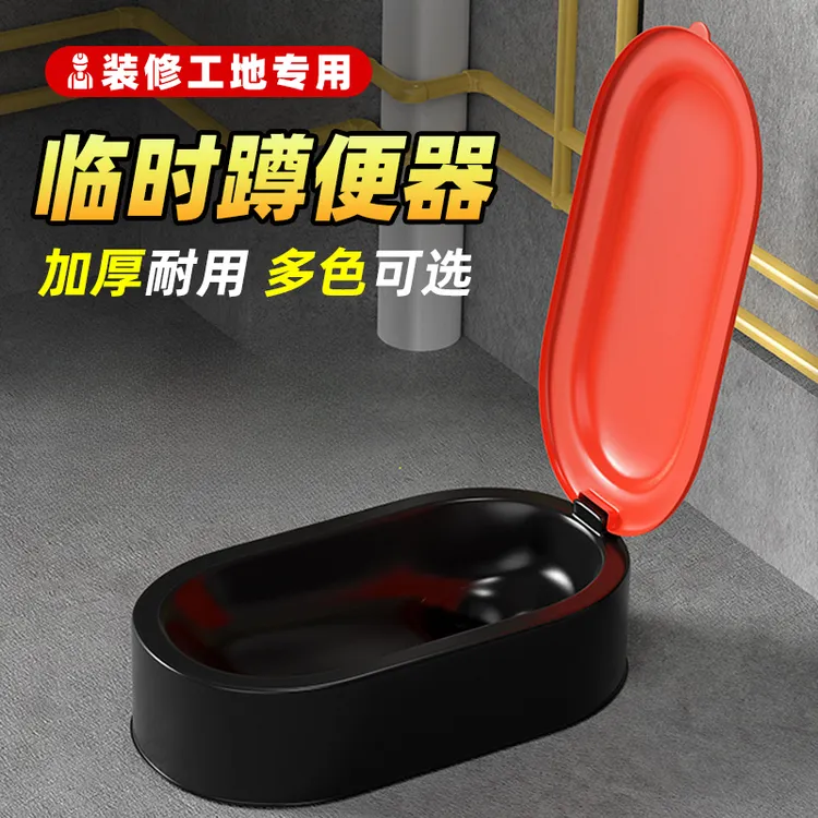 装修专用临时一次性简易马桶蹲便器工地施工用蹲坑塑料座便器便盆