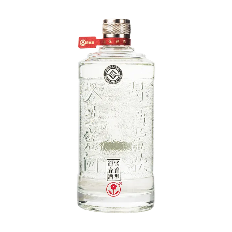 迎春对酒当歌酱香型53度纯粮白酒53%Vol500ml