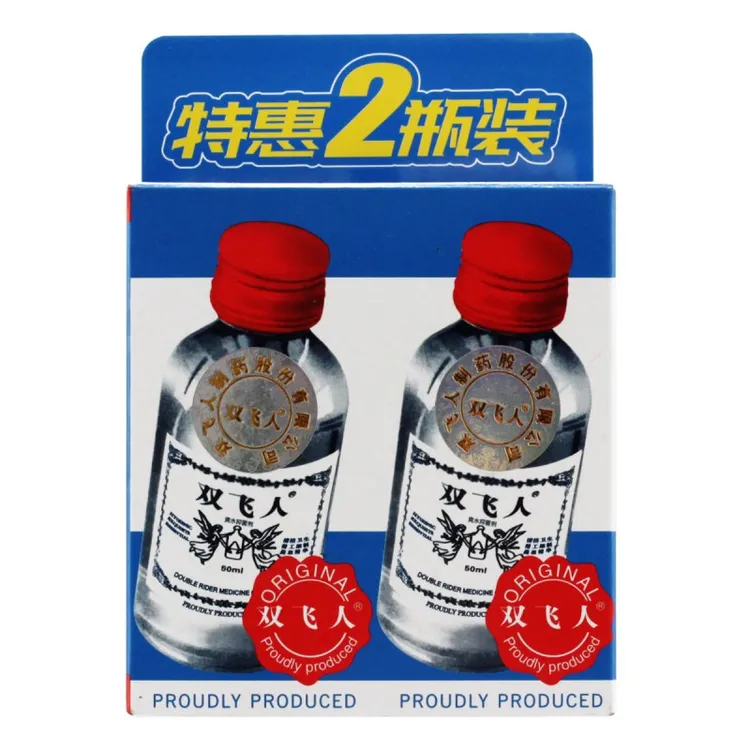 双飞人爽水抑菌剂50ml*2 原装驱蚊提神醒脑学生 户外正品