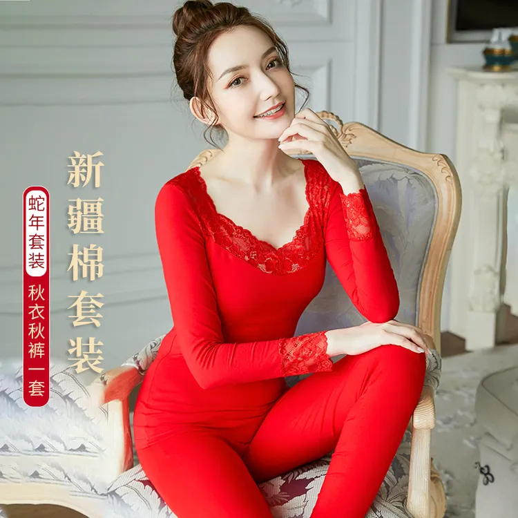 本命年内衣套装女蛇年大红色结婚礼物薄款秋冬纯棉保暖男秋衣秋裤