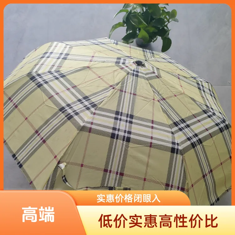 全自动折叠雨伞防晒两用学生遮阳伞太阳伞防晒防紫外线双人超大号