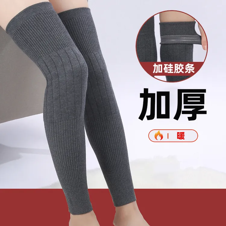秋冬季双层护膝男女通用加长加厚加绒护小腿肚中老年人居家空调房