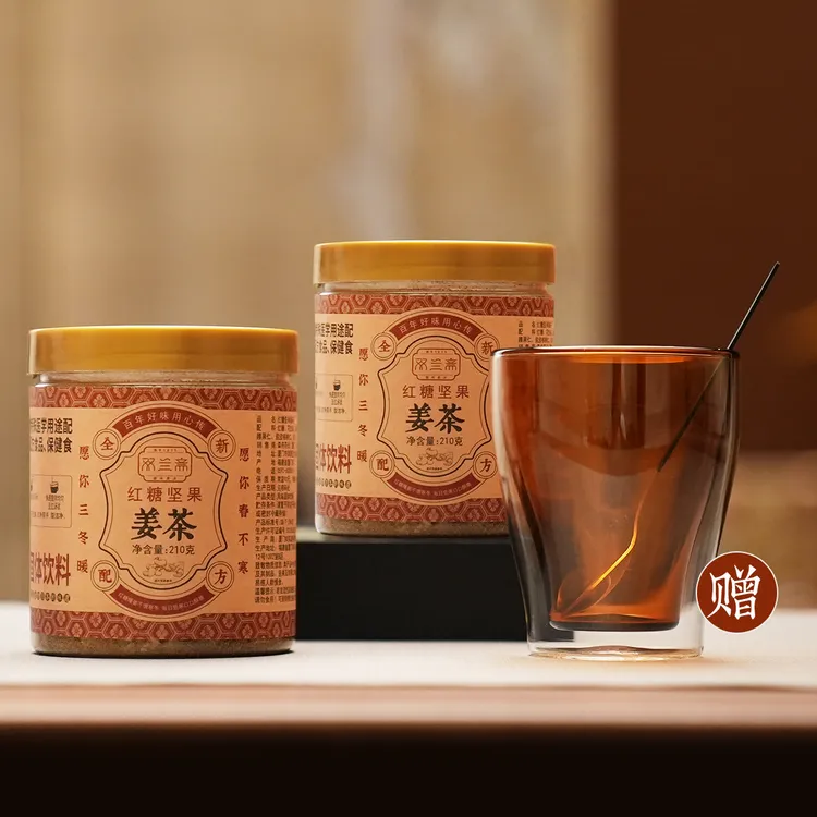 【森舟】红糖姜茶  红糖坚果姜茶 下午茶女生茶 罐装