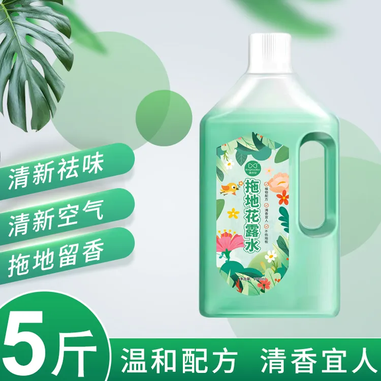 冰小贝家用拖地花露水清香除异味留香TH