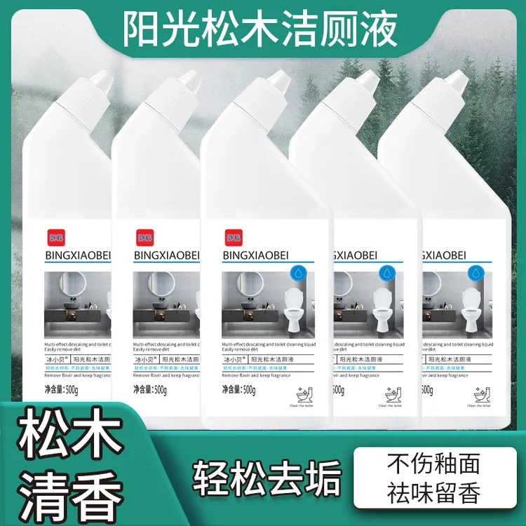 【拍一发六】松木洁厕剂除垢家用马桶清洁剂除臭留香6瓶装TH