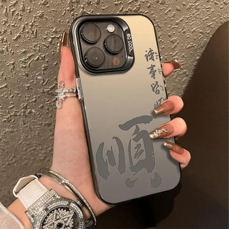 诸事皆顺适用iphone17promax手机壳14/15/16苹果13大孔12防摔11硬