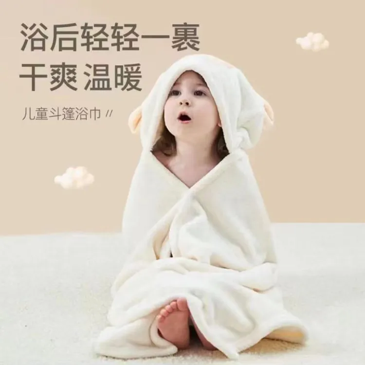 新生婴儿浴巾洗澡珊瑚绒婴儿披风斗篷儿童带帽吸水浴袍加厚柔软