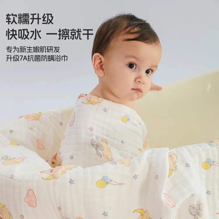 半织桃婴儿浴巾A类纯棉纱布浴巾超柔吸水新生儿盖毯初生宝宝洗澡
