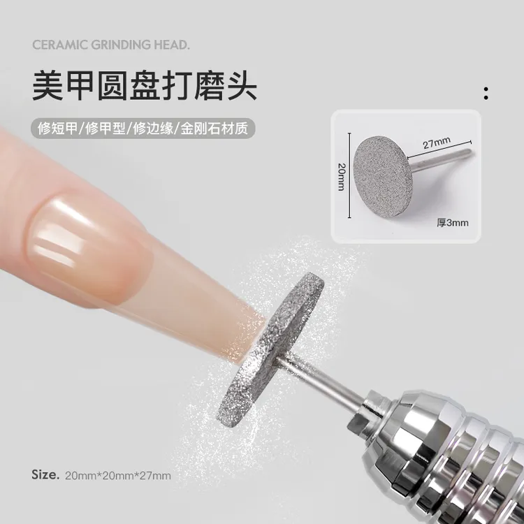 飞碟盘打磨头修型方形梯形甲俄式前置处理砂碟片钉片磨头美甲工具