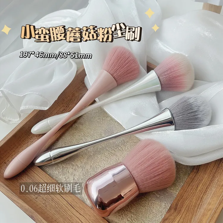 美甲工具小蛮腰粉尘刷日系长柄腮红刷蘑菇刷清洁指甲桌面粉尘毛刷