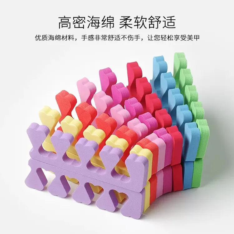美甲工具分指器分趾器隔离固定脚趾手指涂指甲油胶辅助器泡沫脚夹