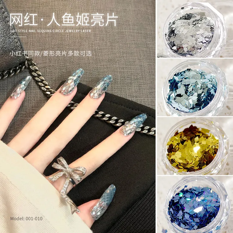 菱形亮片人鱼姬金属感四边形超薄贴片超闪双色款式美甲饰品批发