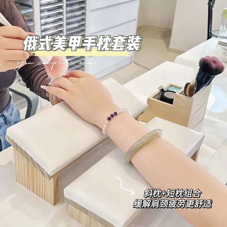 俄式美甲手枕组ins风原木高低斜坡短枕斜枕缓解颈椎美甲店用工具
