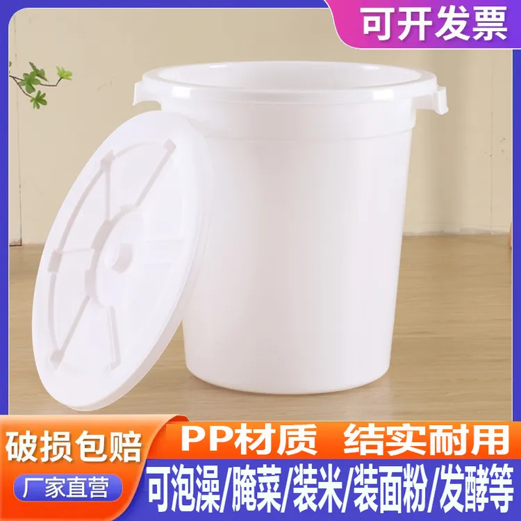 加厚有盖塑料水桶红蓝白超厚商用腌菜发酵酿酒桶特大水桶蓝色水桶