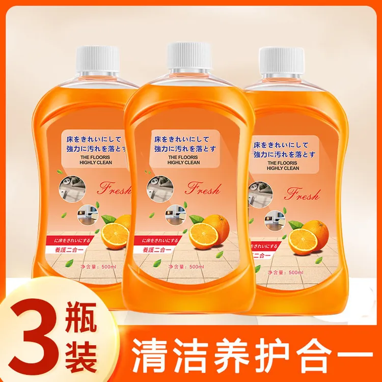 【3瓶】地板清洁剂瓷砖木地板清洗剂沫拖地专用清洁液去黄专用
