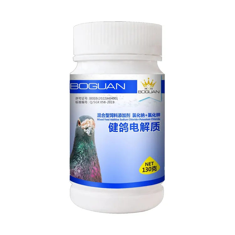 白鸽子搏冠超维电解质体液调节剂体能增强剂营养补充剂【新疆包邮】