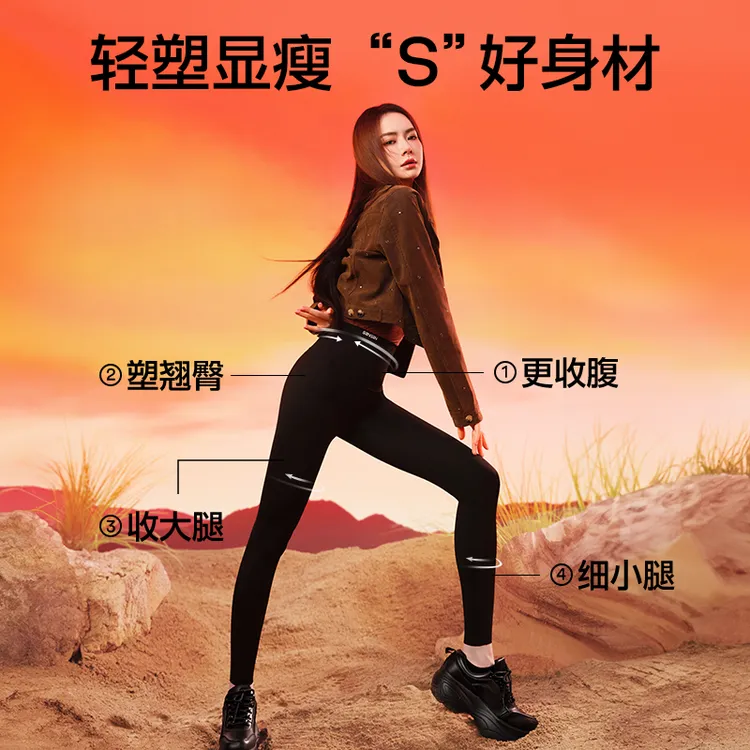 单条装【戚薇同款】SINSIN鲨鱼裤雅丹风穿搭暖绒瑜伽裤户外休闲裤ZB